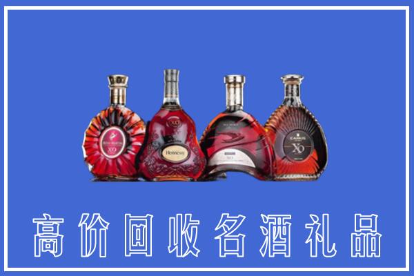 吐鲁番回收洋酒