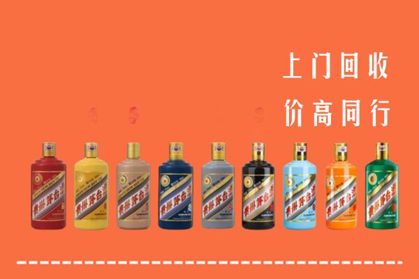 吐鲁番回收茅台酒