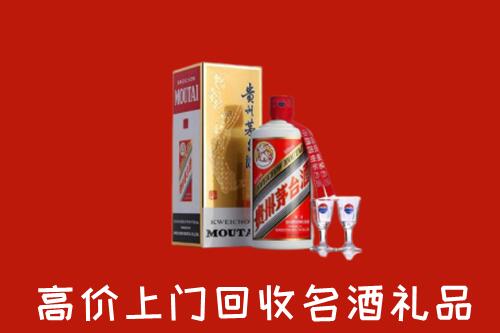 吐鲁番回收贵州茅台酒