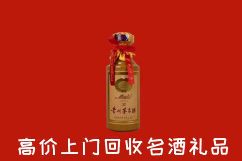 收购行情：吐鲁番回收30年茅台酒