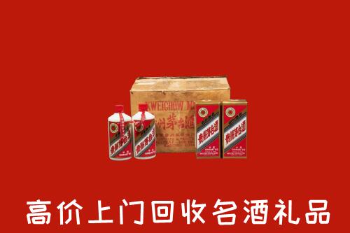 吐鲁番高价回收铁盖茅台酒