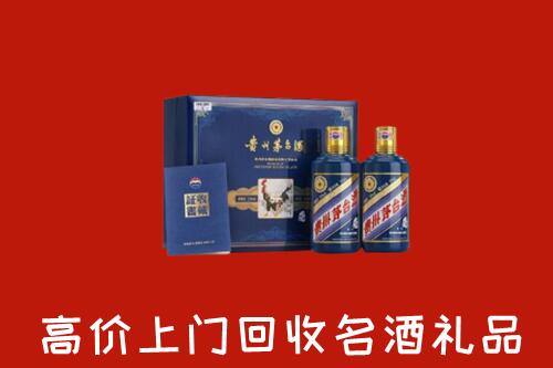 吐鲁番高价回收生肖茅台酒