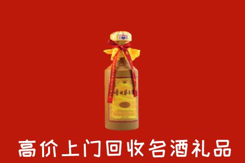 吐鲁番回收十五年茅台酒